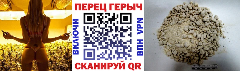 ГЕРОИН афганец  как найти закладки  Карталы 