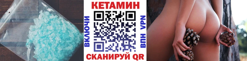 КЕТАМИН VHQ  мега онион  Карталы  дарнет шоп 
