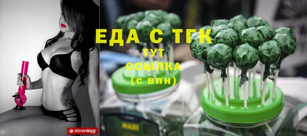меф VHQ Богородицк