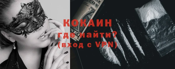 МДМА Баксан