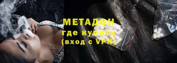 меф VHQ Богородицк