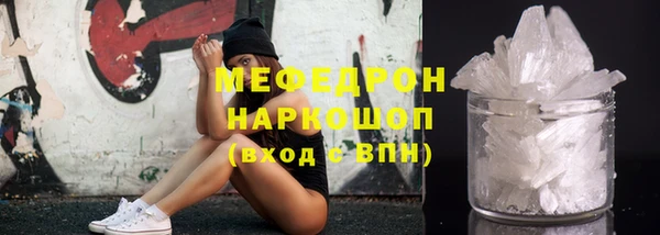 меф VHQ Богородицк