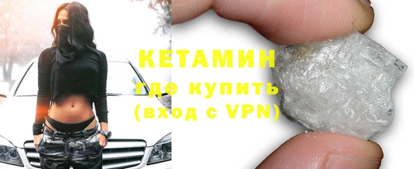 скорость mdpv Богородск