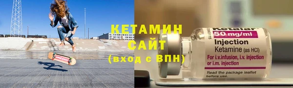 тгк Балахна