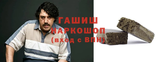 бошки Белоозёрский