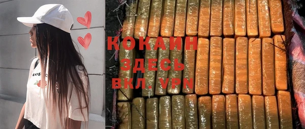 mix Белокуриха
