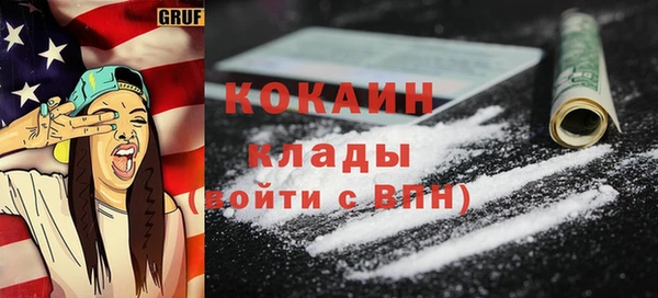 бошки Белоозёрский