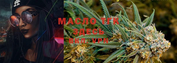 марки lsd Балабаново