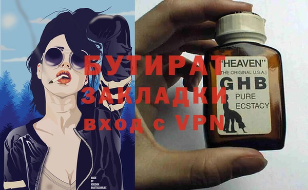 меф VHQ Богородицк