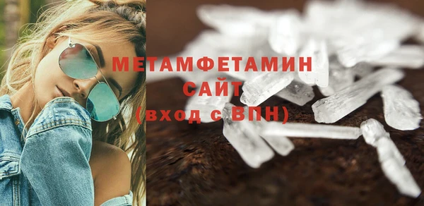 меф VHQ Богородицк