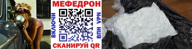 что такое наркотик  Карталы  мориарти состав  МЕФ mephedrone 