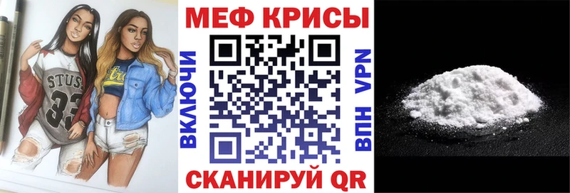 Мефедрон  Карталы