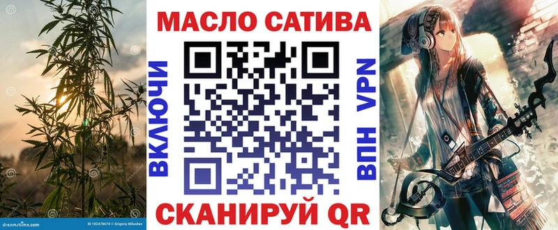 Дистиллят ТГК Wax  магазин  наркотиков  omg зеркало  Карталы 